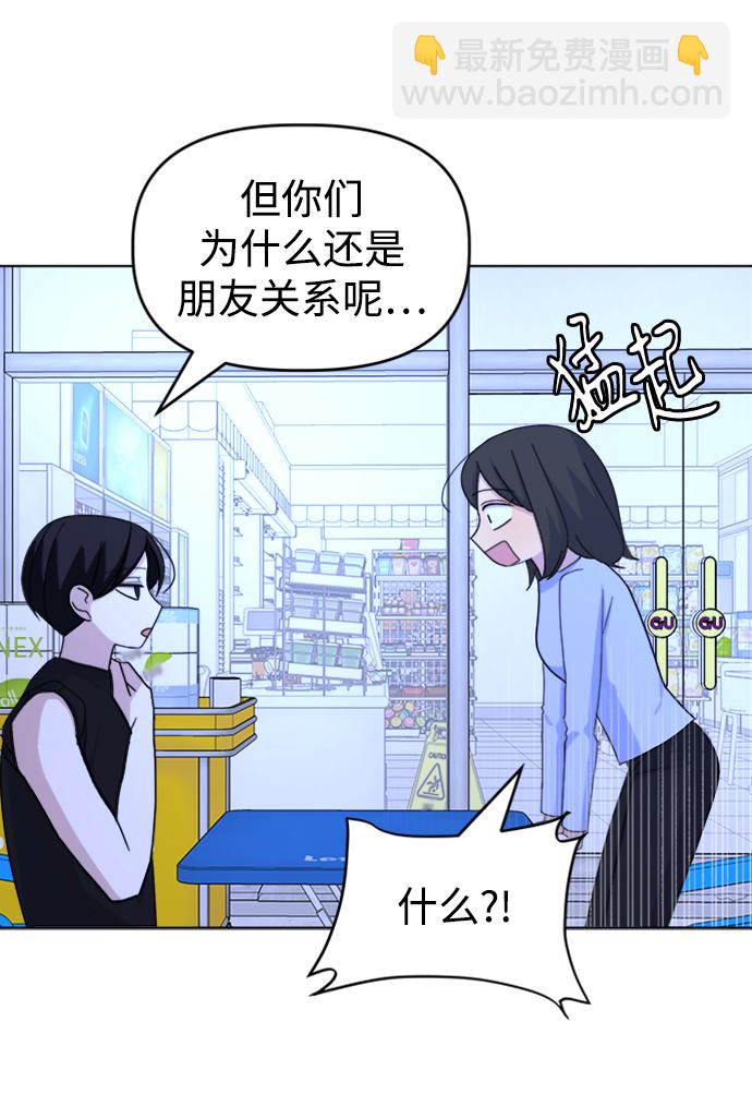 [第35话] 需要帮助75