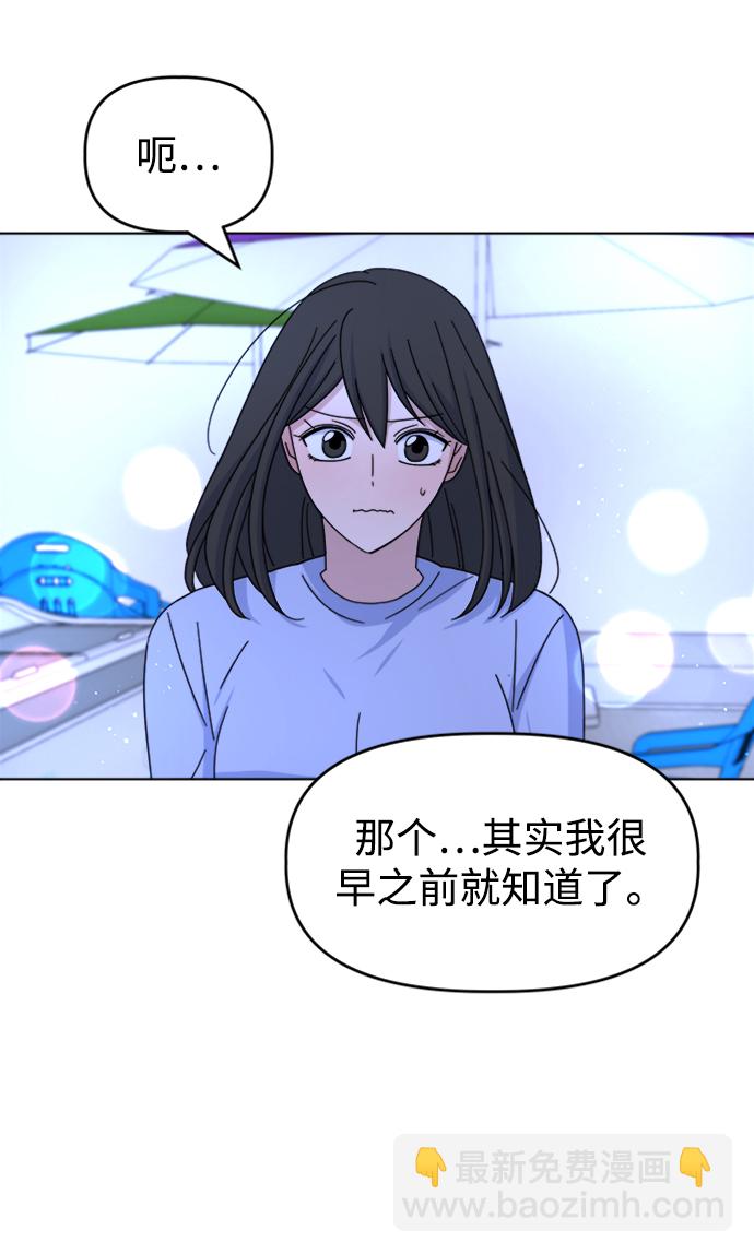 [第35话] 需要帮助77