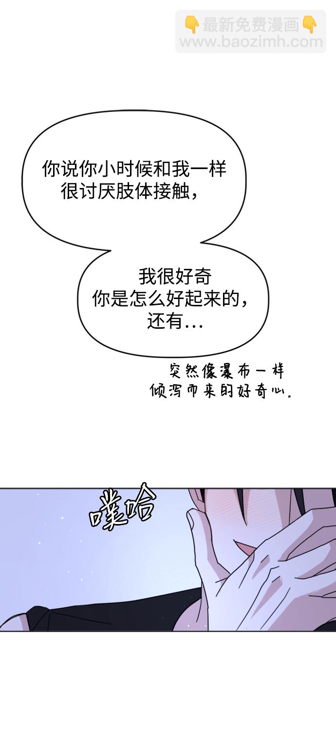 [第35话] 需要帮助8