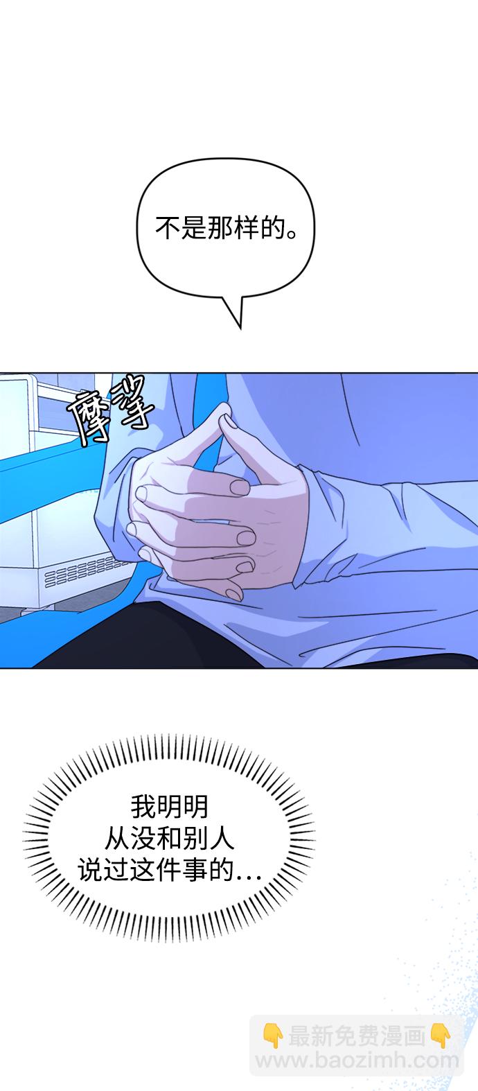 [第35话] 需要帮助82