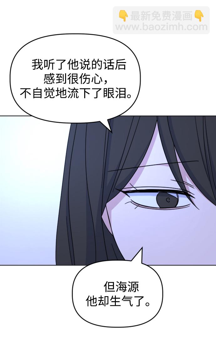 [第35话] 需要帮助84