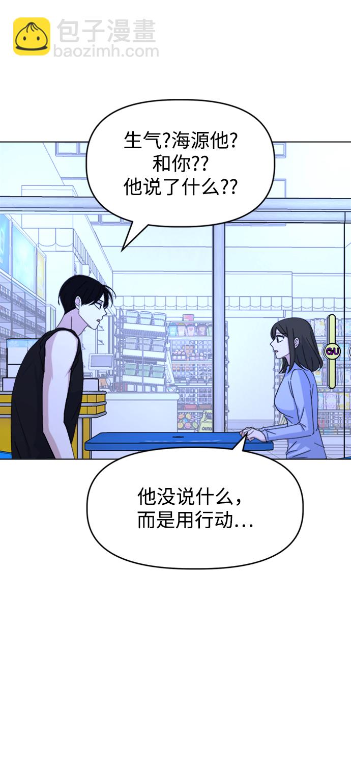 [第35话] 需要帮助85