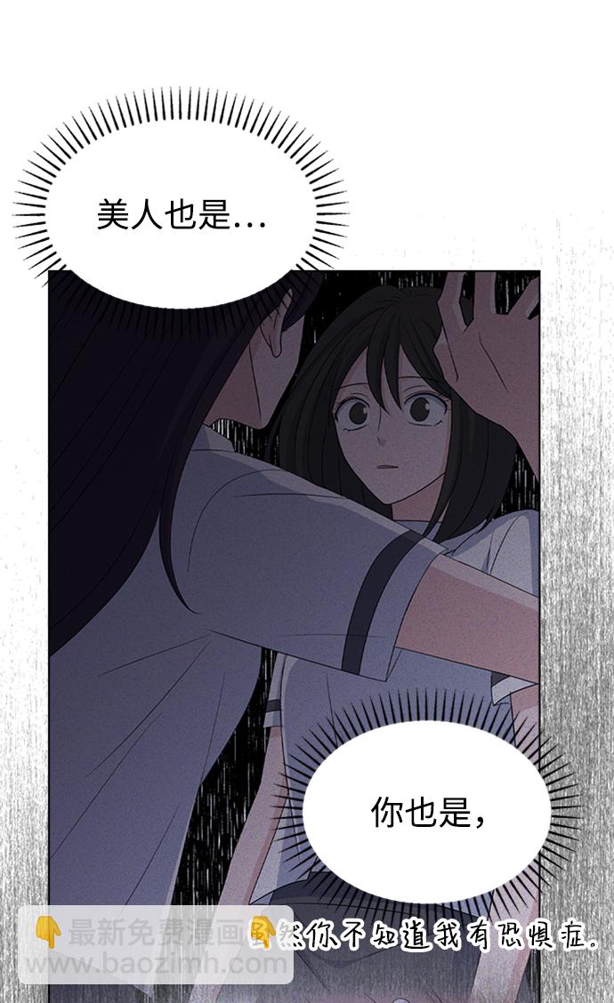 [第35话] 需要帮助87