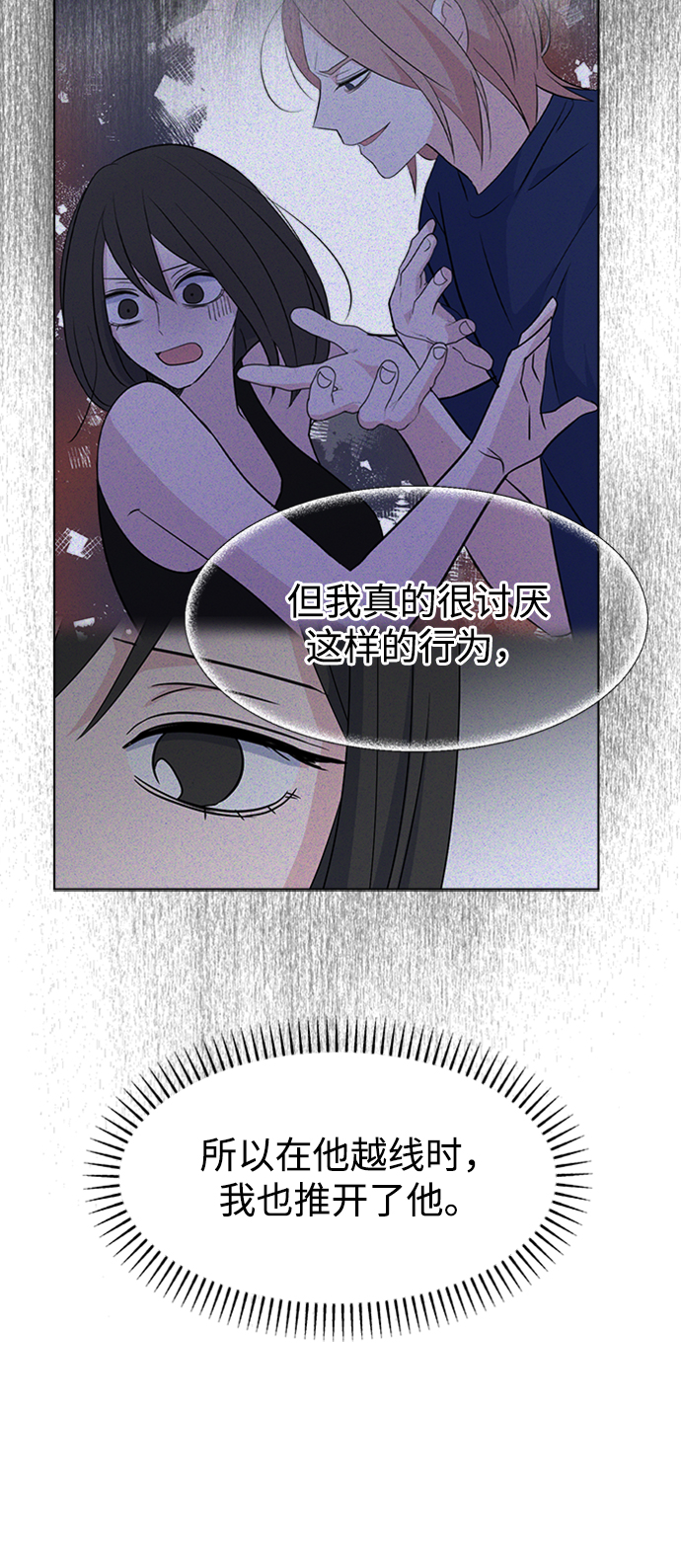[第35话] 需要帮助88