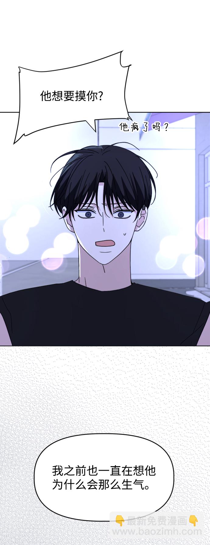 [第35话] 需要帮助89
