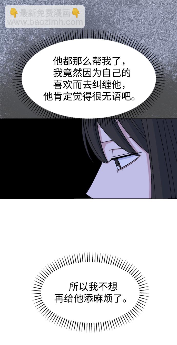 [第35话] 需要帮助91
