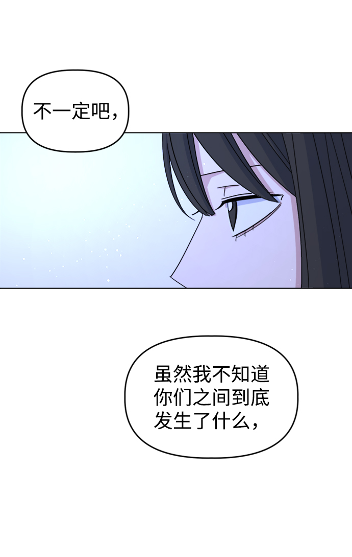 [第35话] 需要帮助92