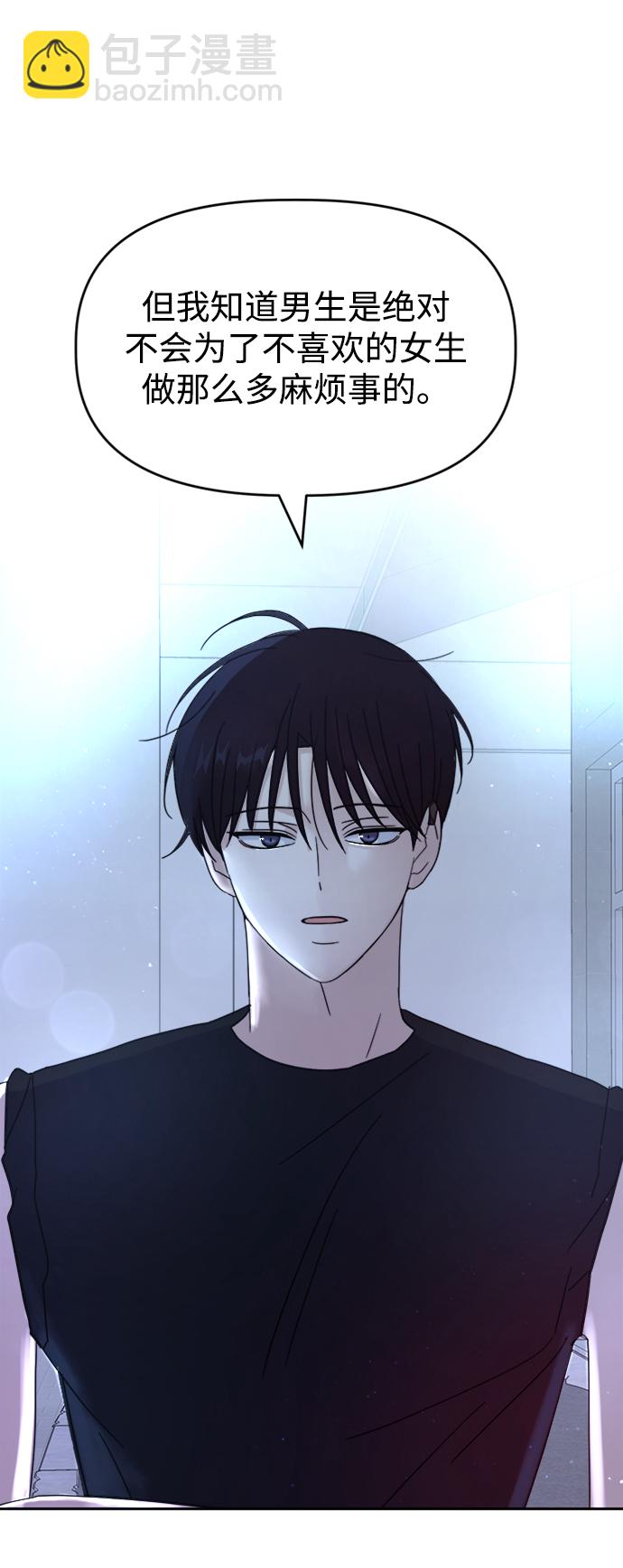 [第35话] 需要帮助93