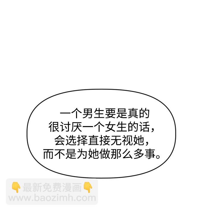 [第35话] 需要帮助94