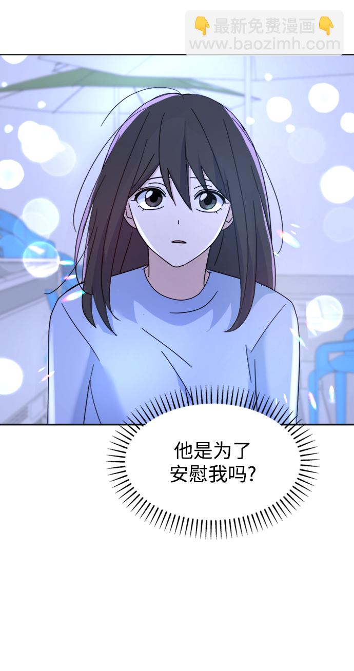[第35话] 需要帮助95