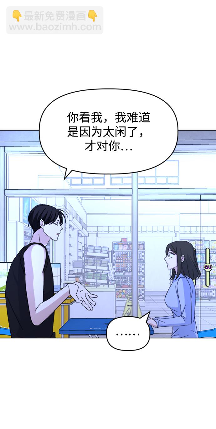 [第35话] 需要帮助96