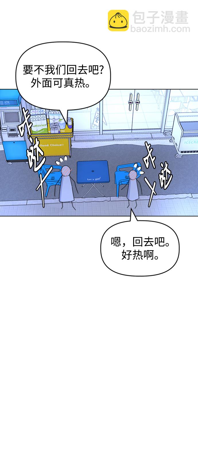 [第35话] 需要帮助98