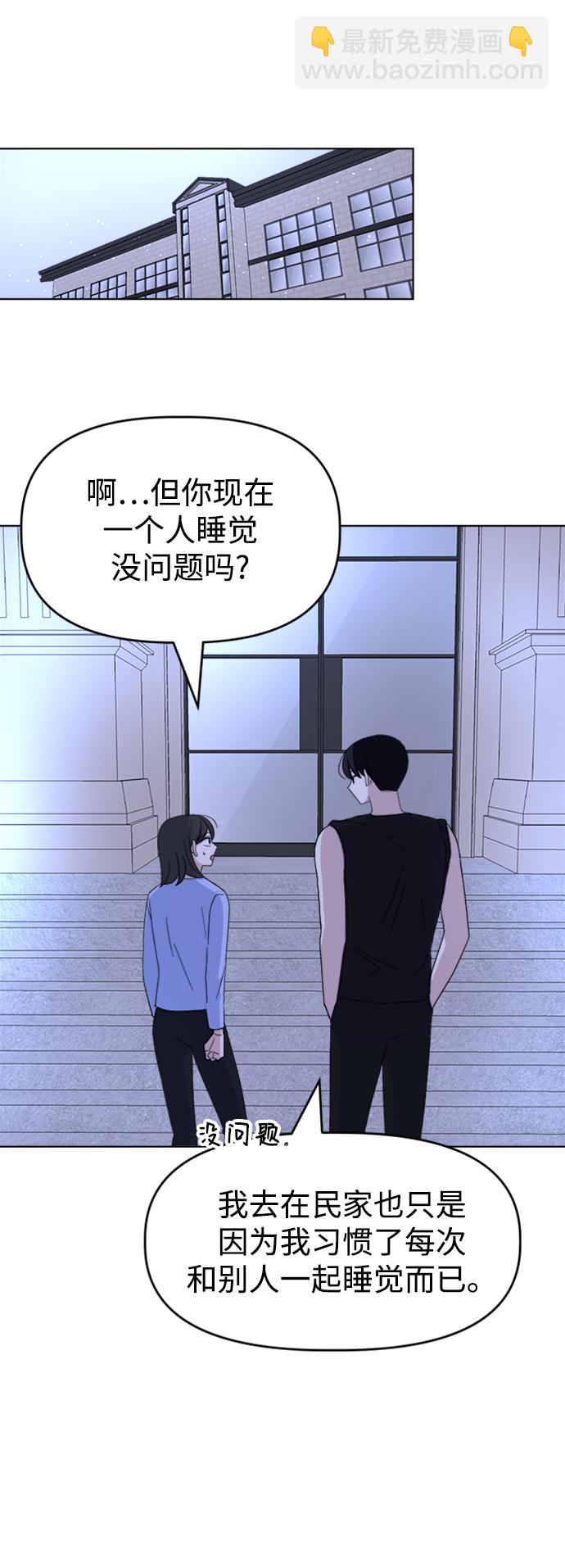 [第35话] 需要帮助99