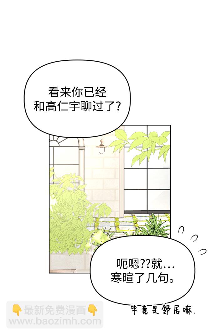 [第37话] 转折点11