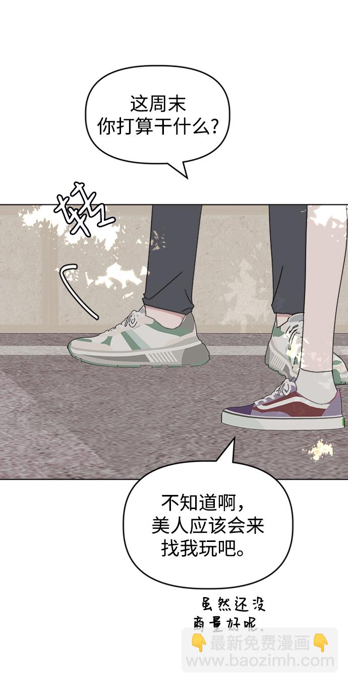 [第37话] 转折点13
