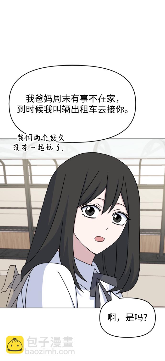 [第37话] 转折点15