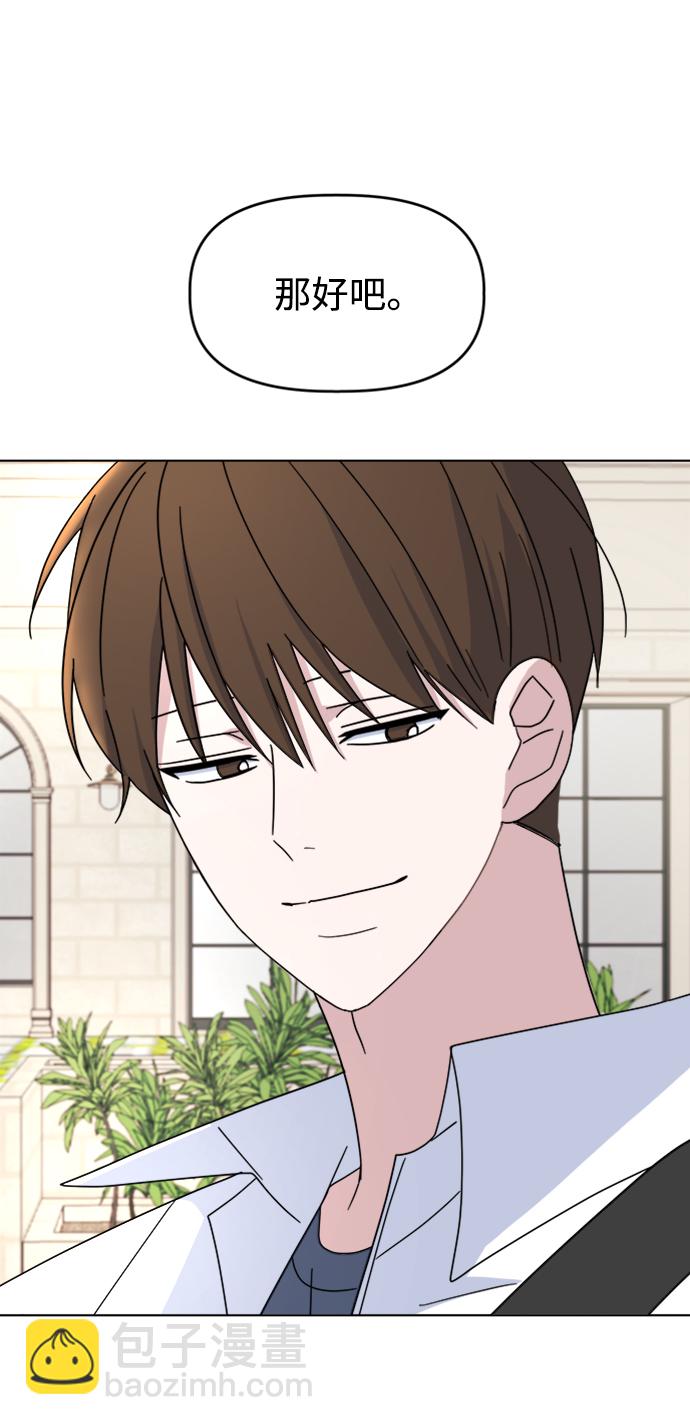 [第37话] 转折点16