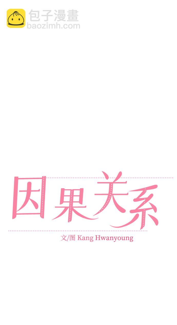 [第37话] 转折点17