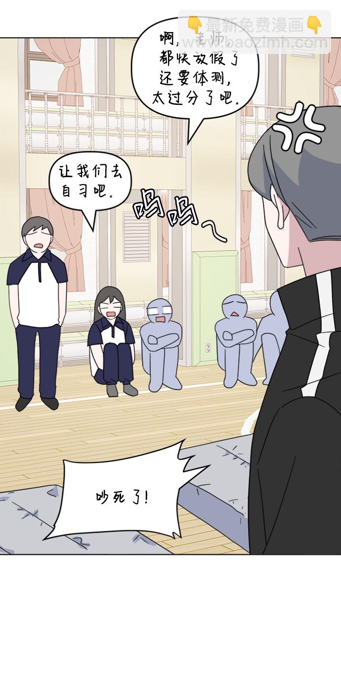 [第37话] 转折点19