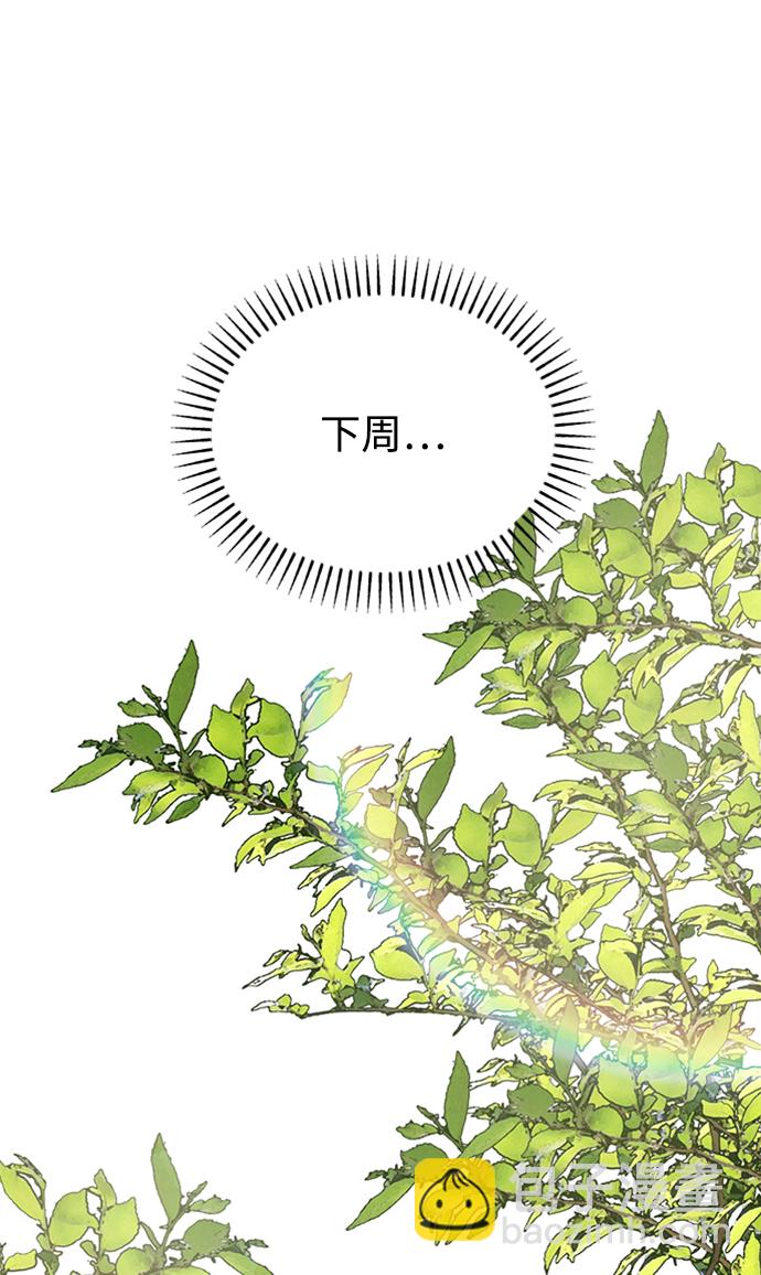 [第37话] 转折点2