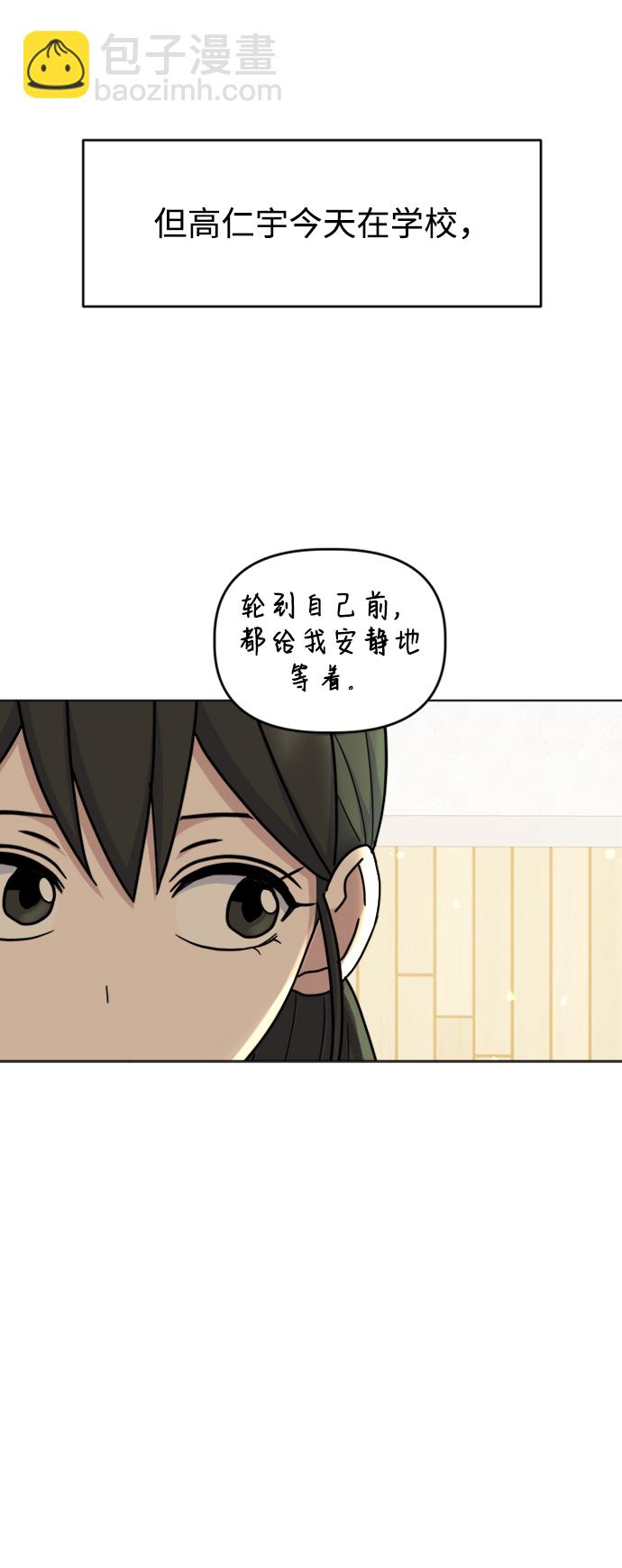 [第37话] 转折点21