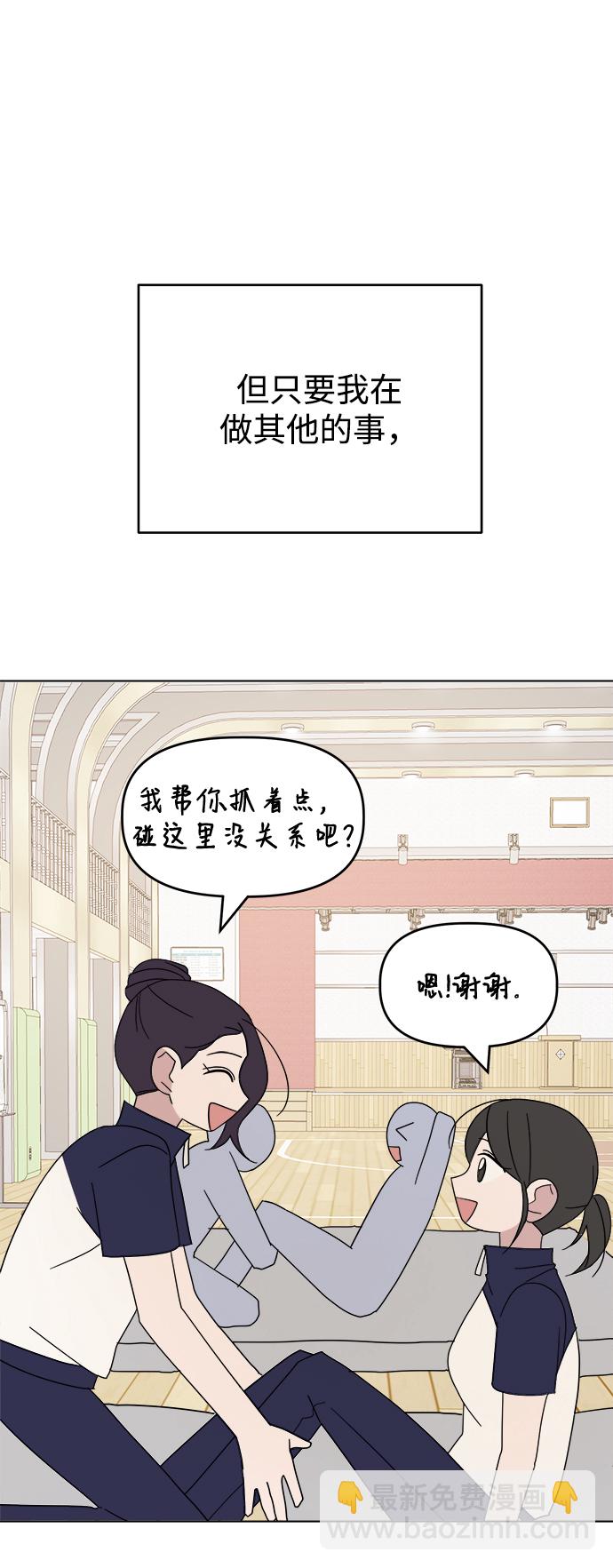 [第37话] 转折点23