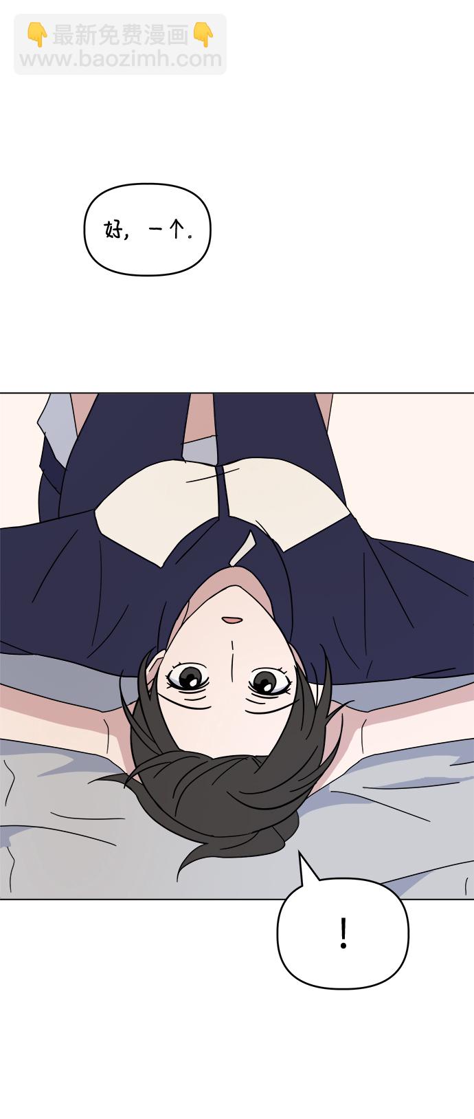 [第37话] 转折点24
