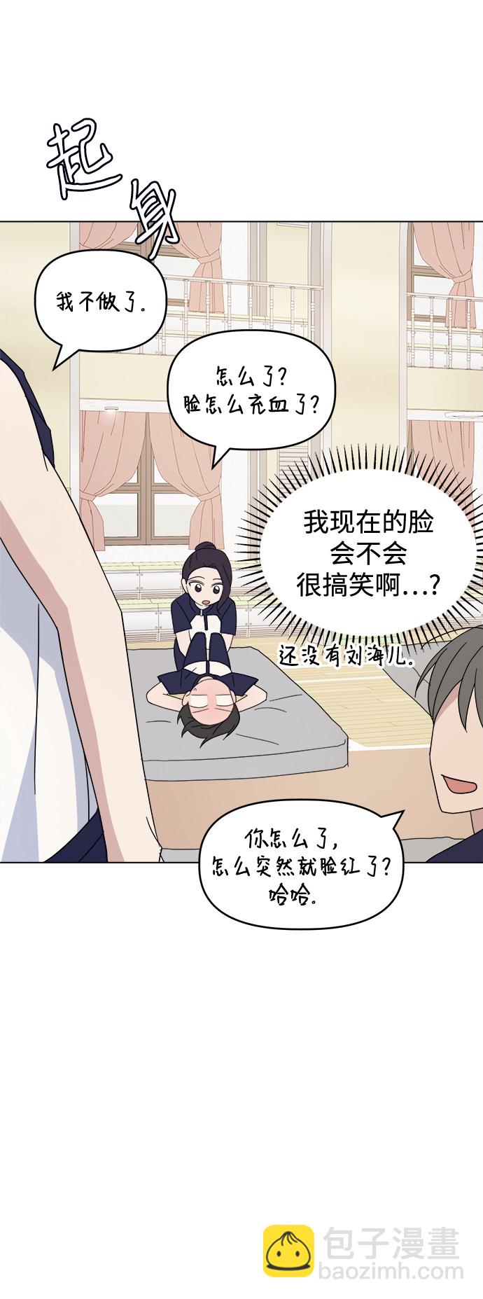 [第37话] 转折点26