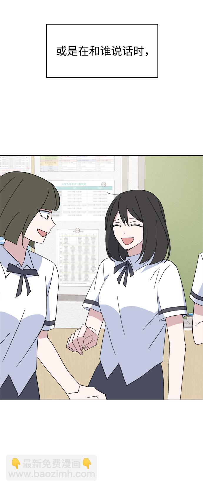 [第37话] 转折点27