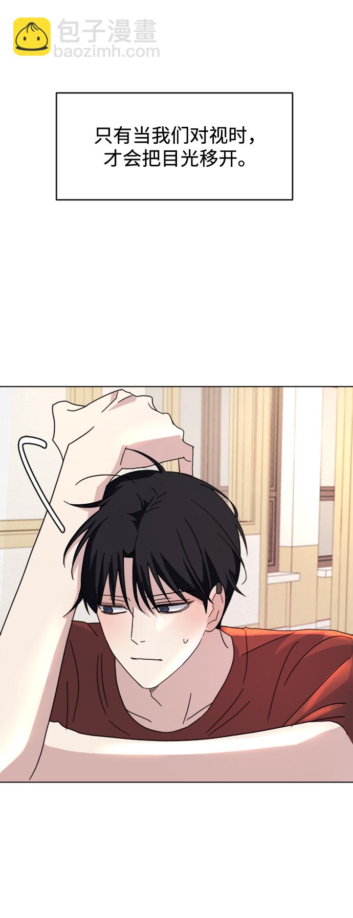 [第37话] 转折点31