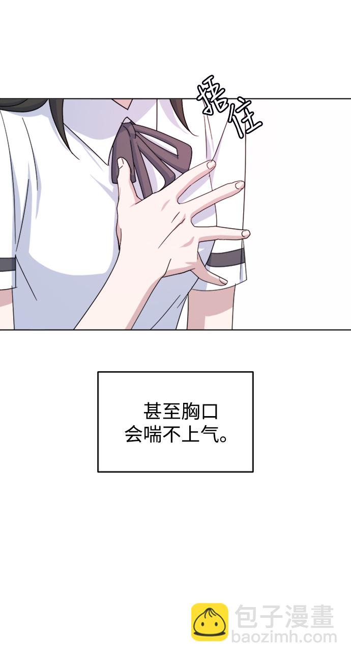 [第37话] 转折点33