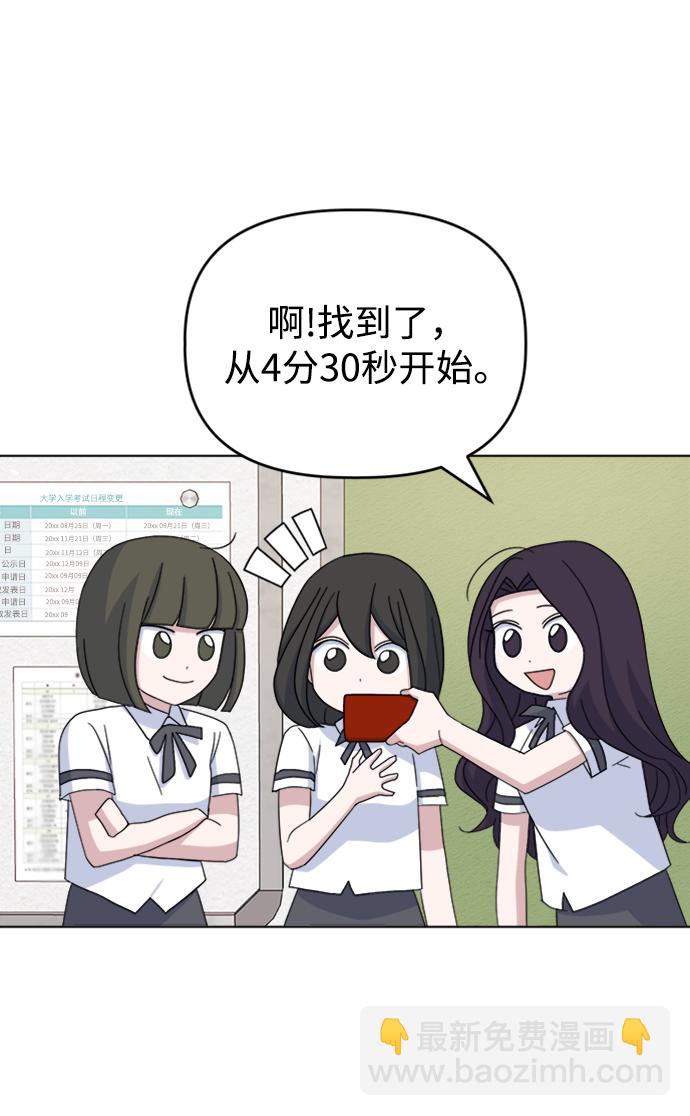 [第37话] 转折点34