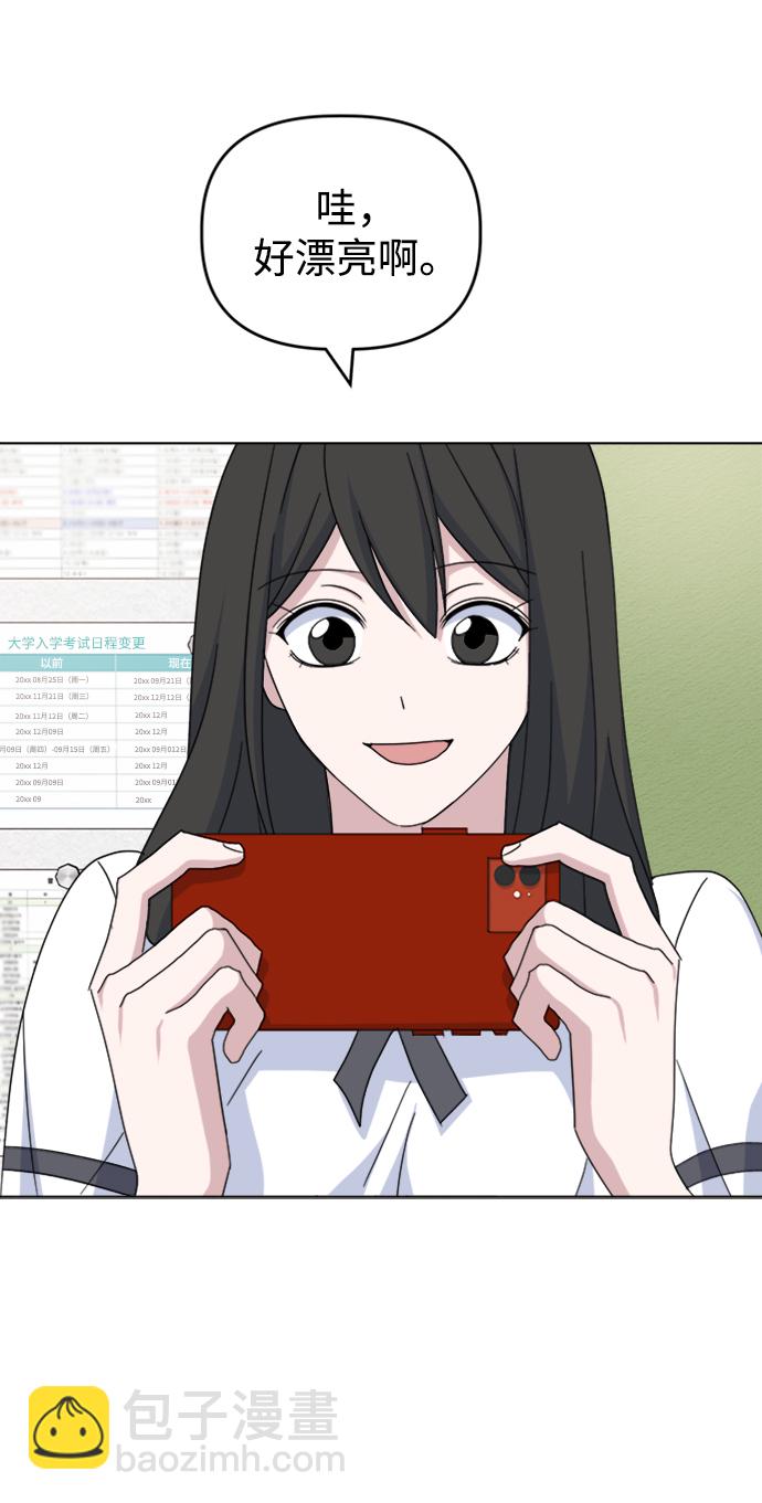 [第37话] 转折点35