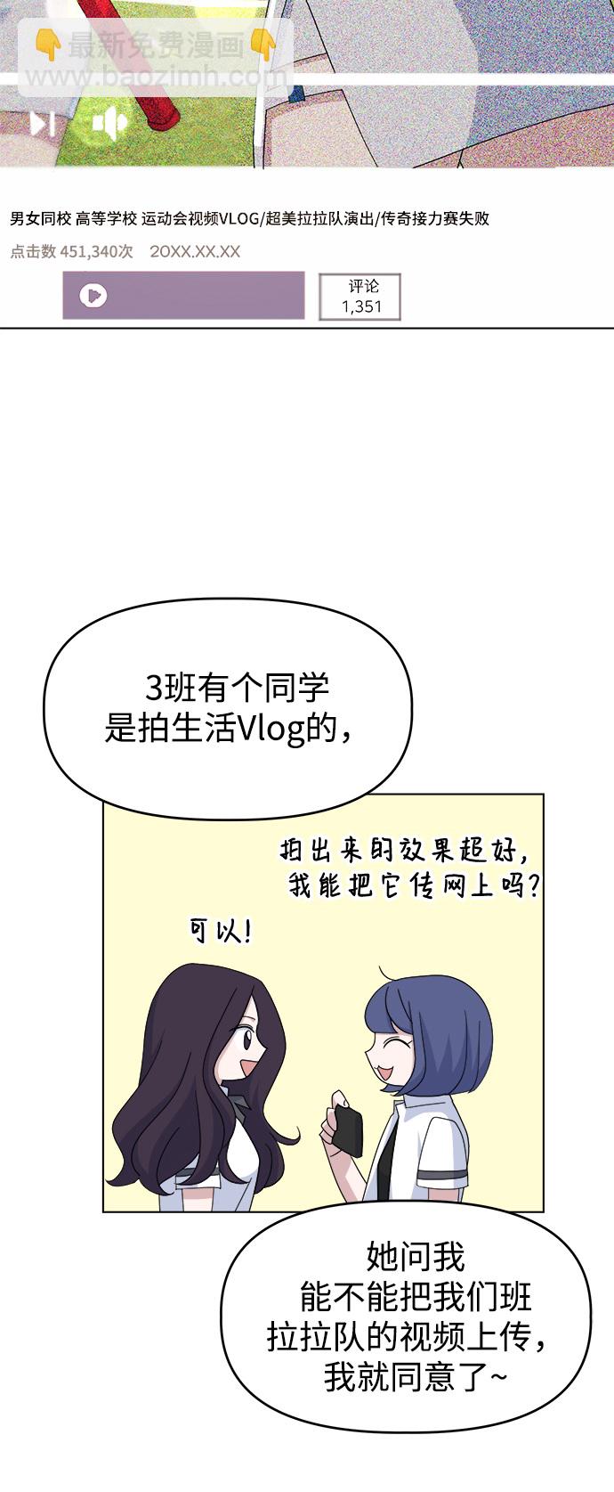[第37话] 转折点37