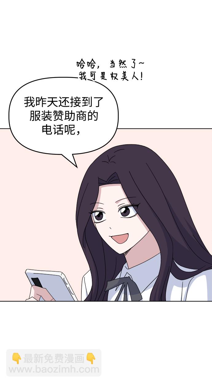 [第37话] 转折点39