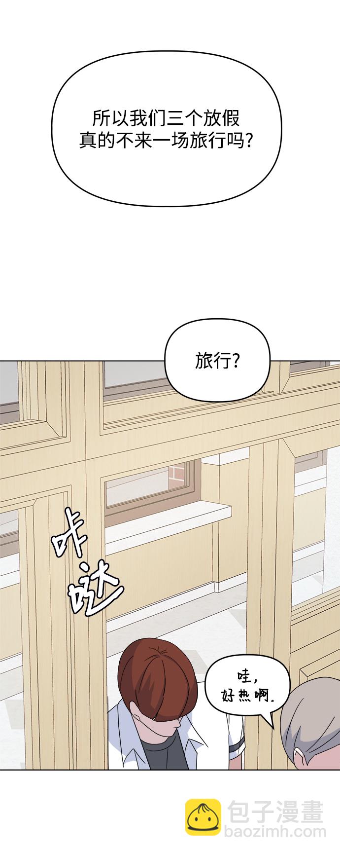 [第37话] 转折点42