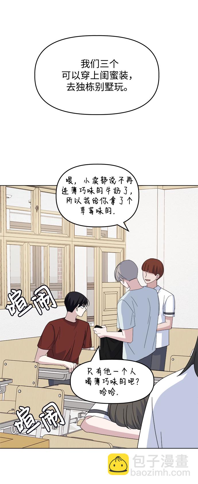 [第37话] 转折点43