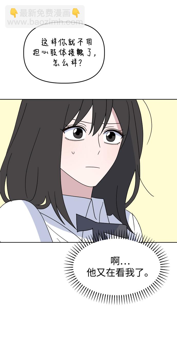 [第37话] 转折点45