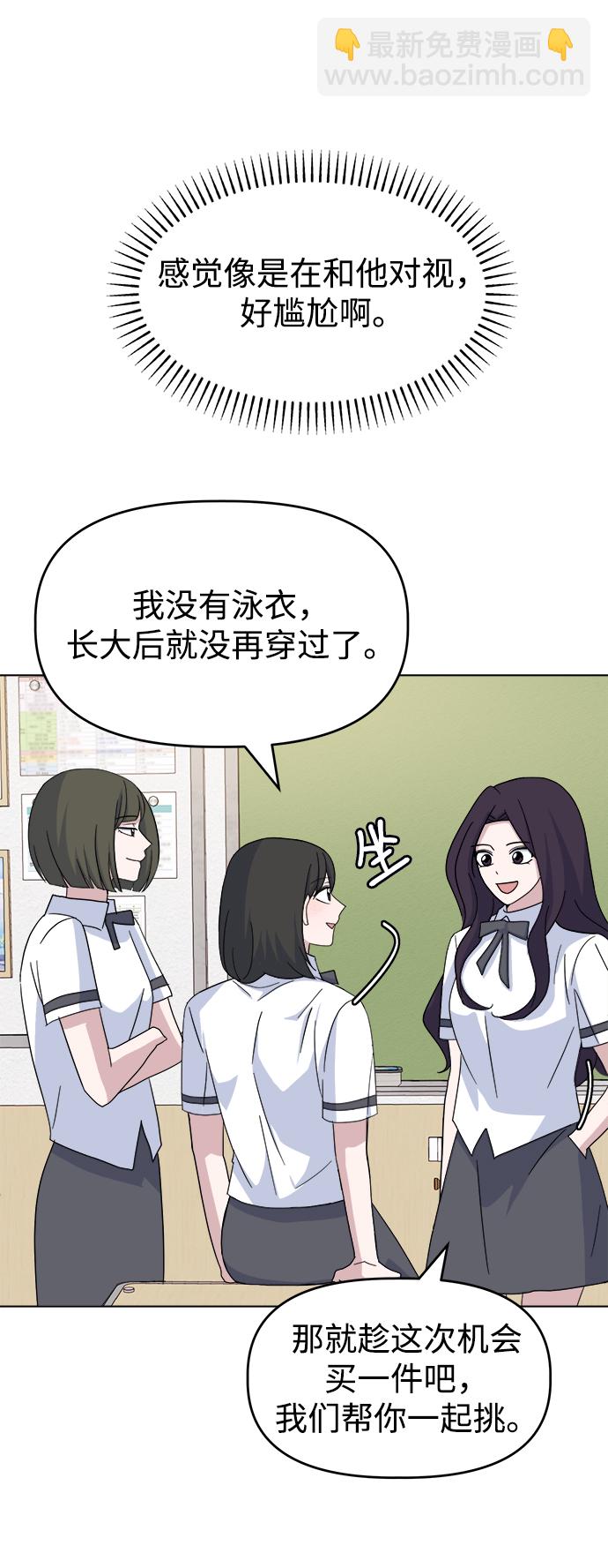 [第37话] 转折点50