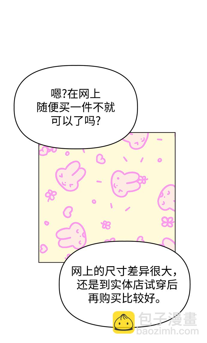 [第37话] 转折点51