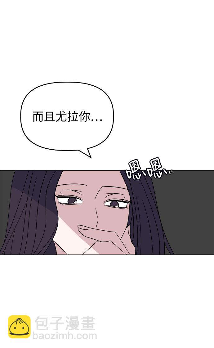 [第37话] 转折点52