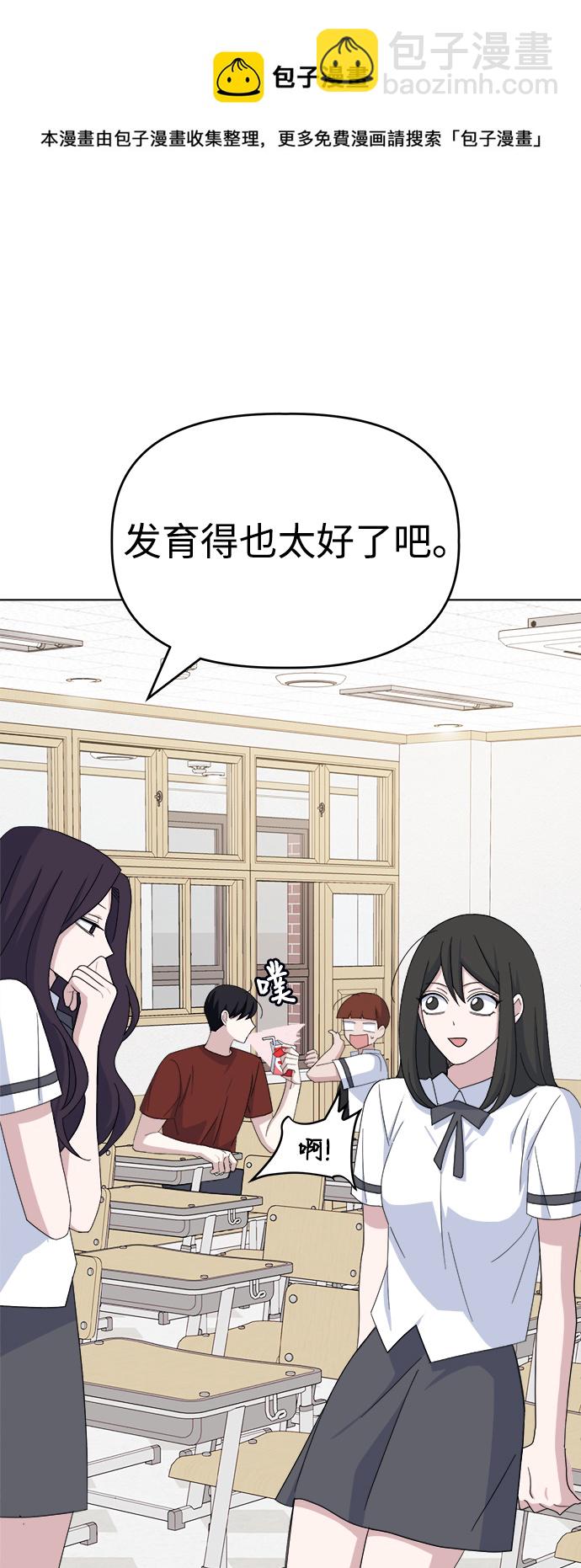 [第37话] 转折点53