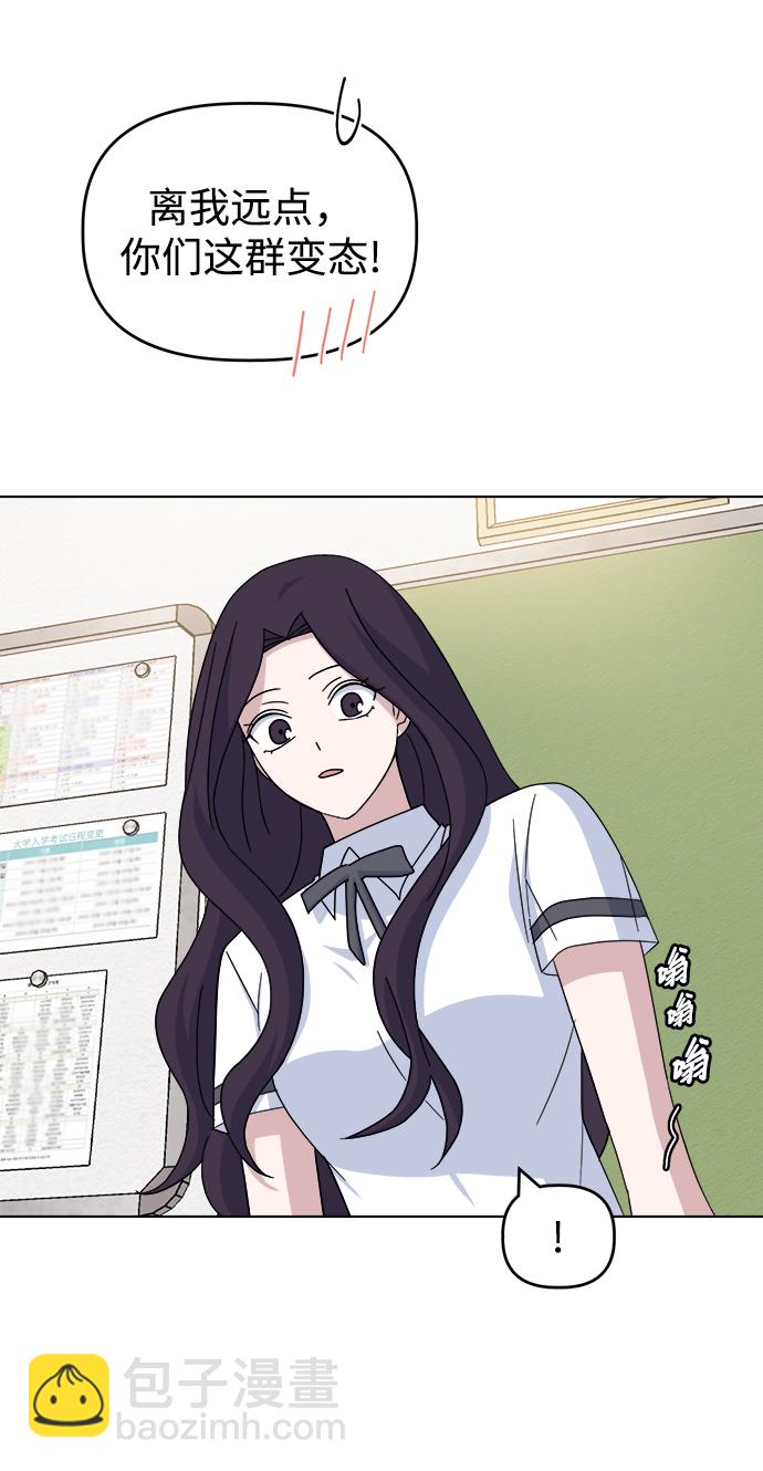 [第37话] 转折点57