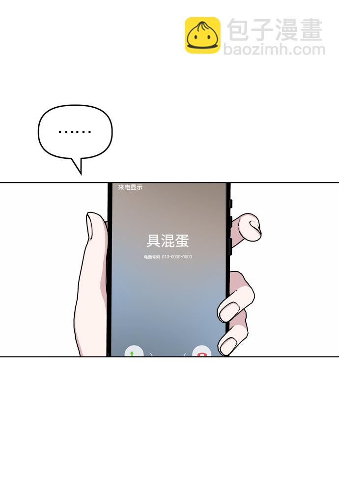 [第37话] 转折点58