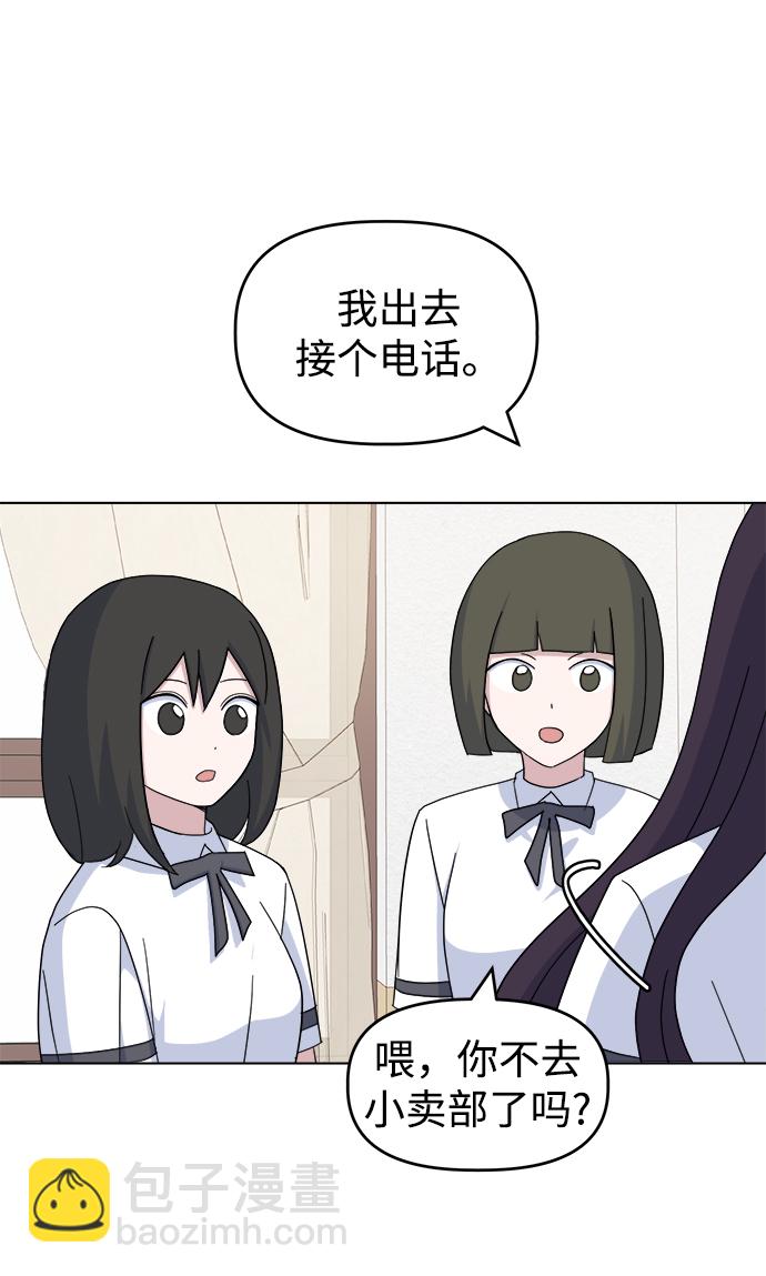 [第37话] 转折点59