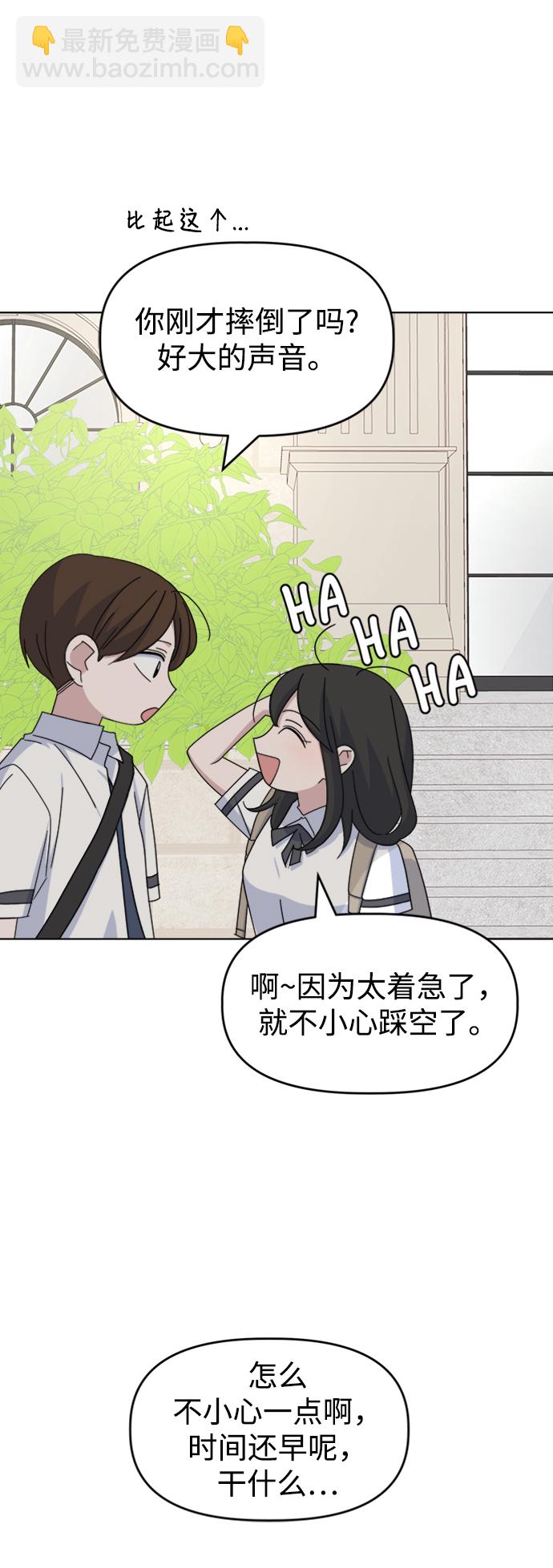 [第37话] 转折点6