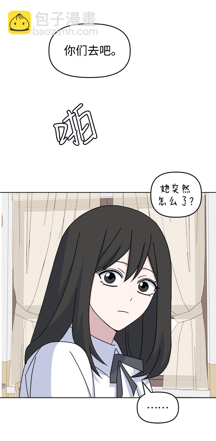[第37话] 转折点60