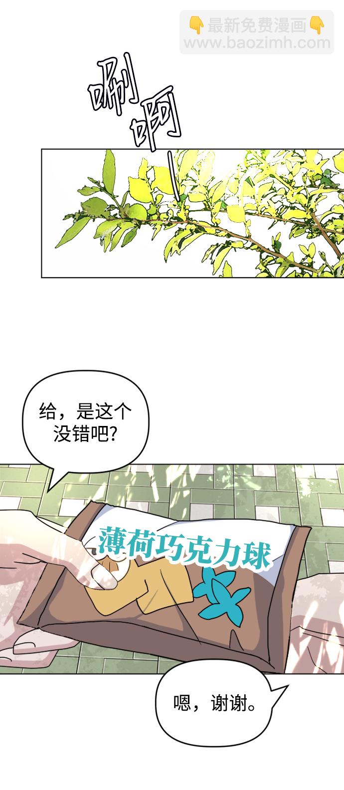 [第37话] 转折点64
