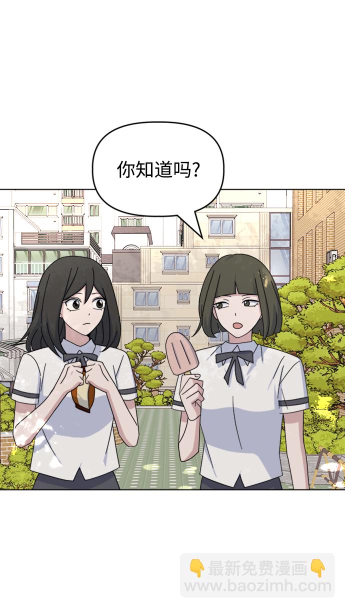 [第37话] 转折点65