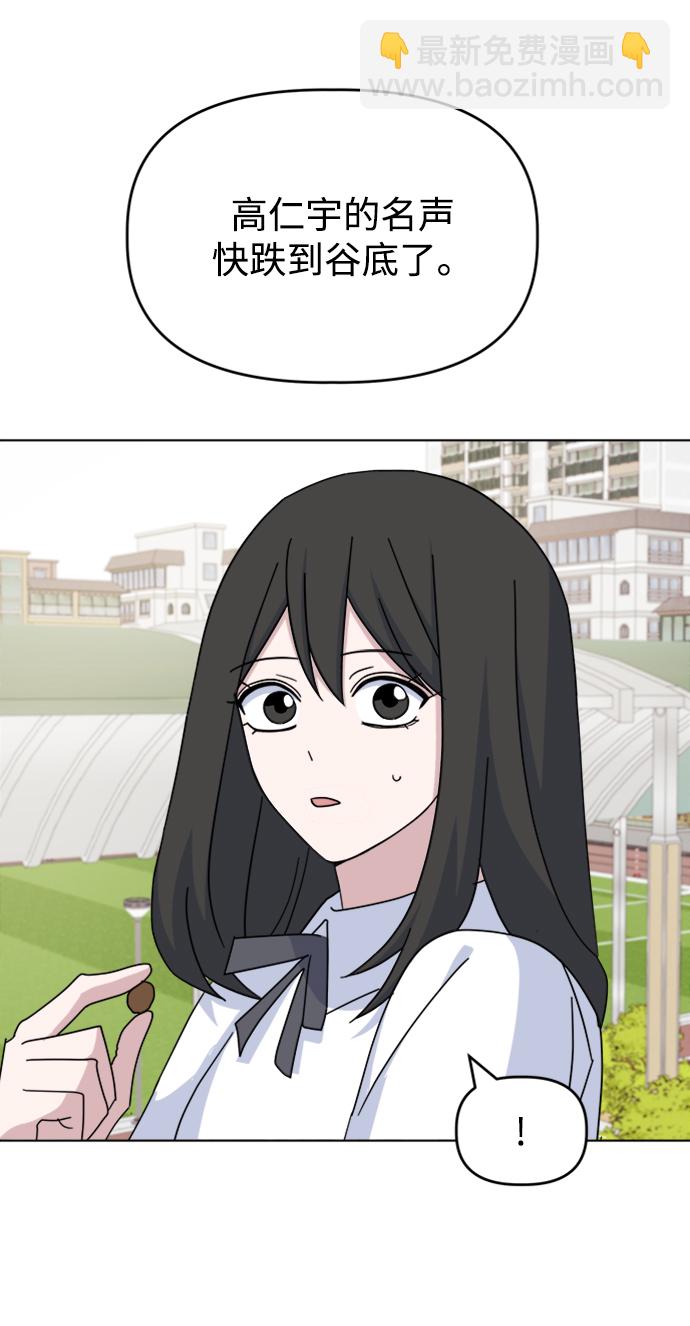 [第37话] 转折点66